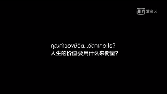 经典足球广告合集(即使村庄在水上，也有为足球梦想坚持的孩子们。泰国广告微赏析)