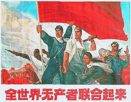 那就是新在五四运动以后引领社会革命运动的力量已经从民族资产阶级