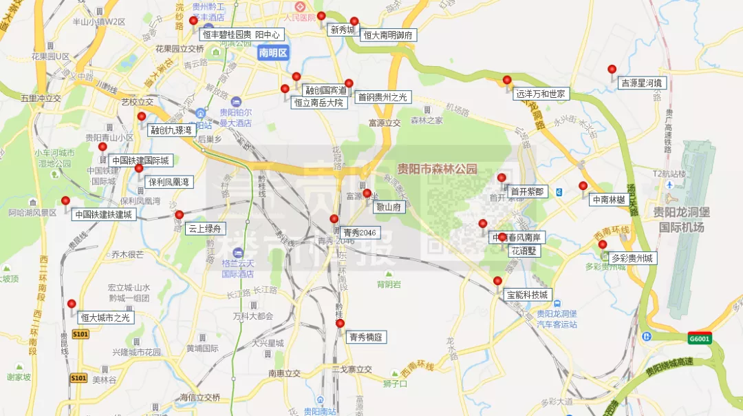 贵阳南明区最强学区房是哪里？