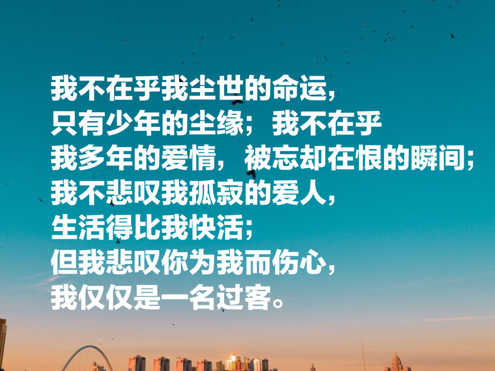 推理鼻祖爱伦·坡的小说世界，这10句至理格言，散发璀璨光芒