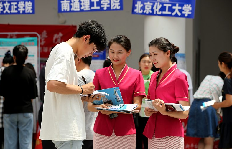 我国财经类大学排名，上海财经位列第2，中央财经不敌对外经贸