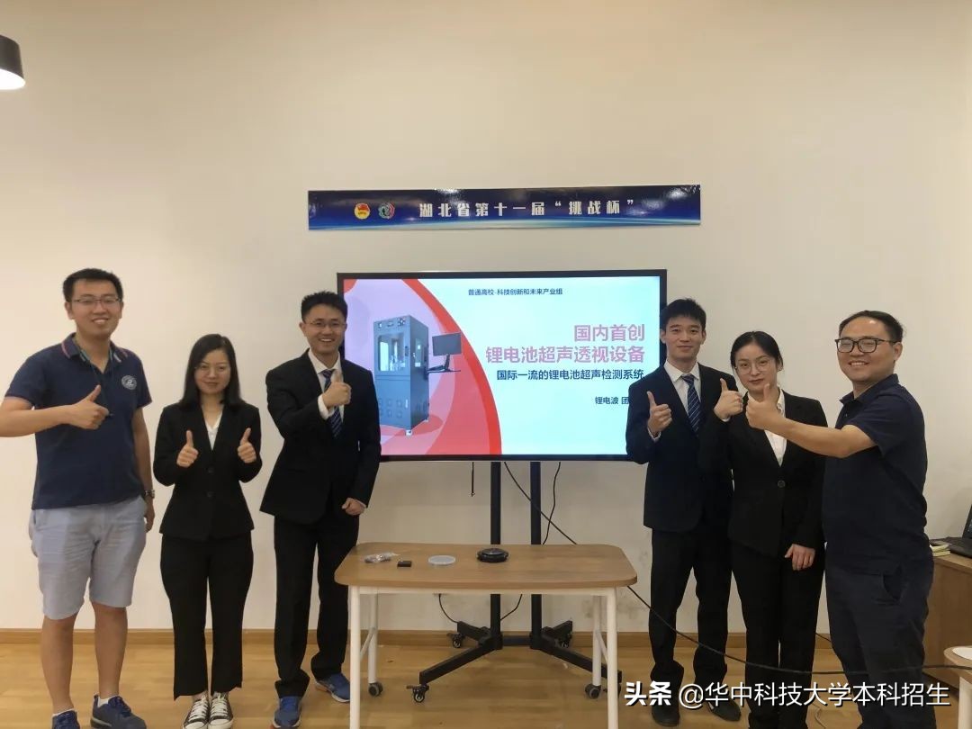 凭借多项全球首创性成果，华中科技大学一次性斩获9项重量级大奖！