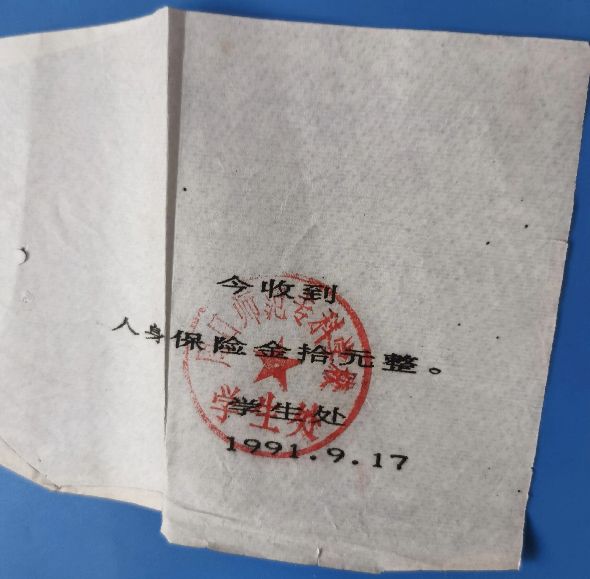 90年代上周口师专，普通生、走读生和代培生的差别有多大？