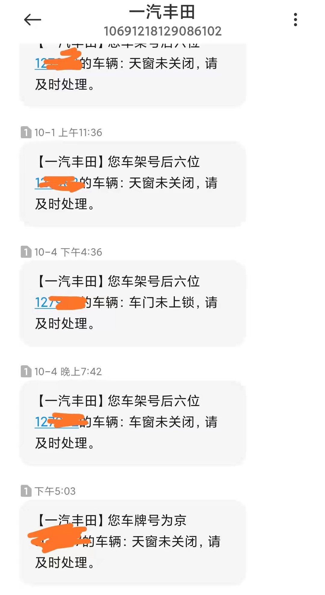 混动卡罗拉真实油耗高不高？高科技配置好用吗？真实车主说一说