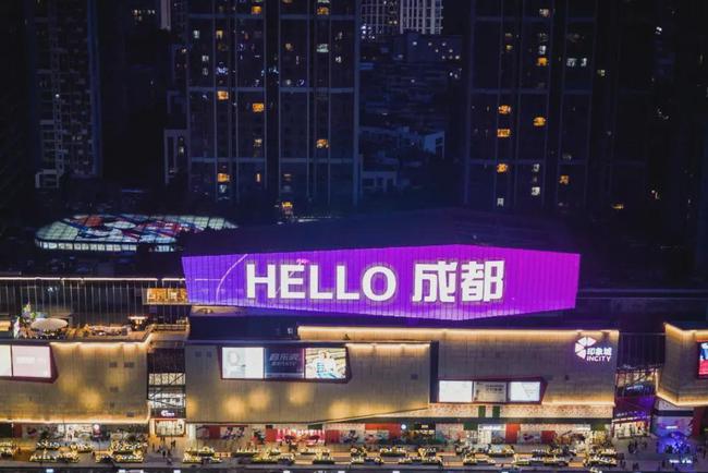 成都2021年新开商场居然这么多，看看你去过几个？