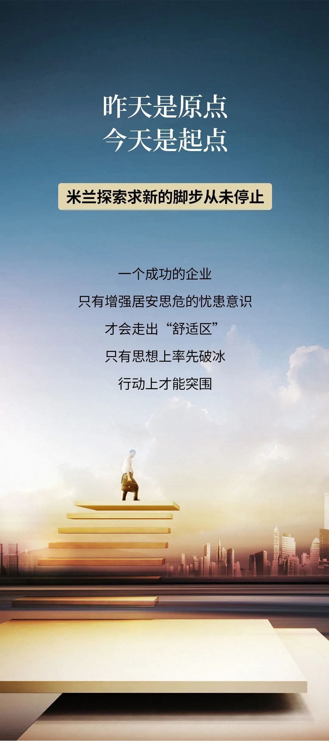 墙布品牌——米兰硅藻泥，为你的墙面空间增添自然美学与环保功能。
