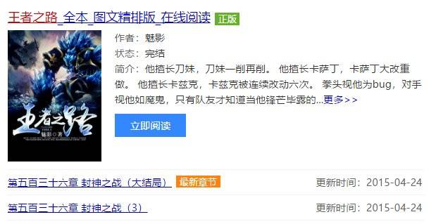 高考零分作文往事