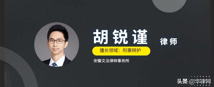非法集资该如何判刑，怎么追回非法集资的钱？律师为您解答