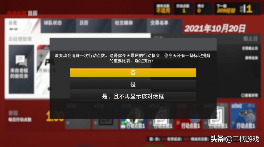 篮球游戏nba有哪些(《NBA 2K22》游玩体验报告：仍是你体验篮球游戏的首选)