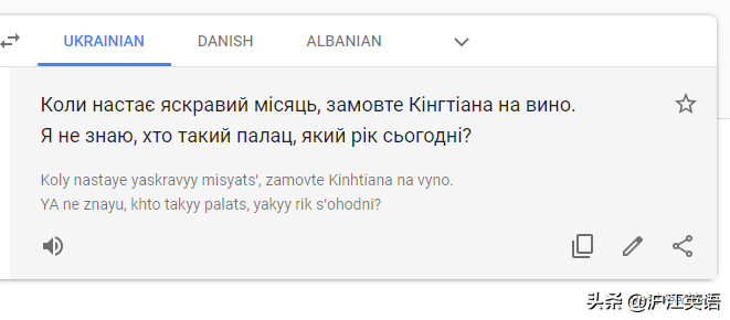 翻译英语(把中文用Google翻译10次会发生什么？亲测高能，简直太刺激了)