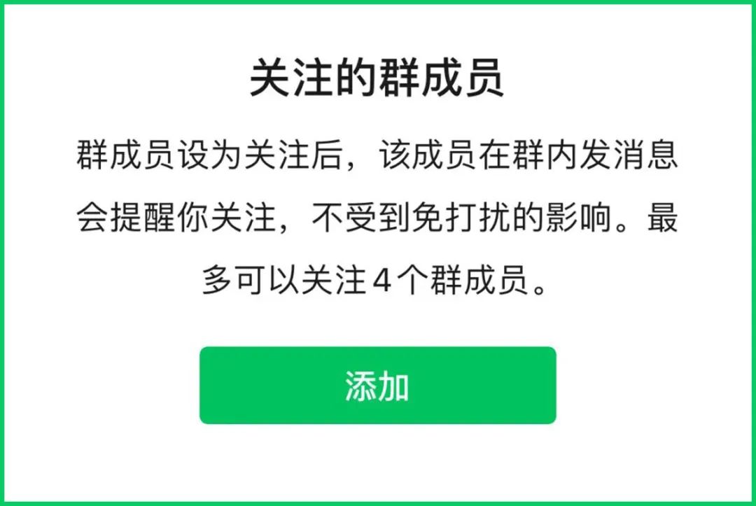 微信8.0.8正式版发布，能自定义来电铃声，还有这6大变化