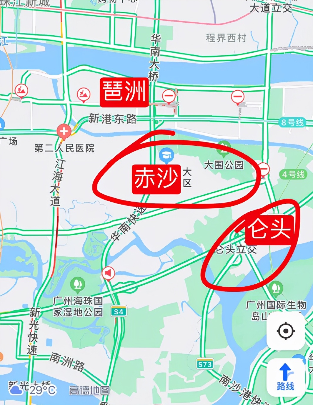 广州新豪宅！合景臻颐府、臻溋名铸、汇景台、合生缦云一篇看尽