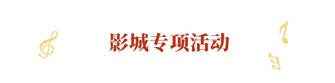 不是吧不是吧，不会真的有人不知道惠山万达狂撒万份豪礼吧？