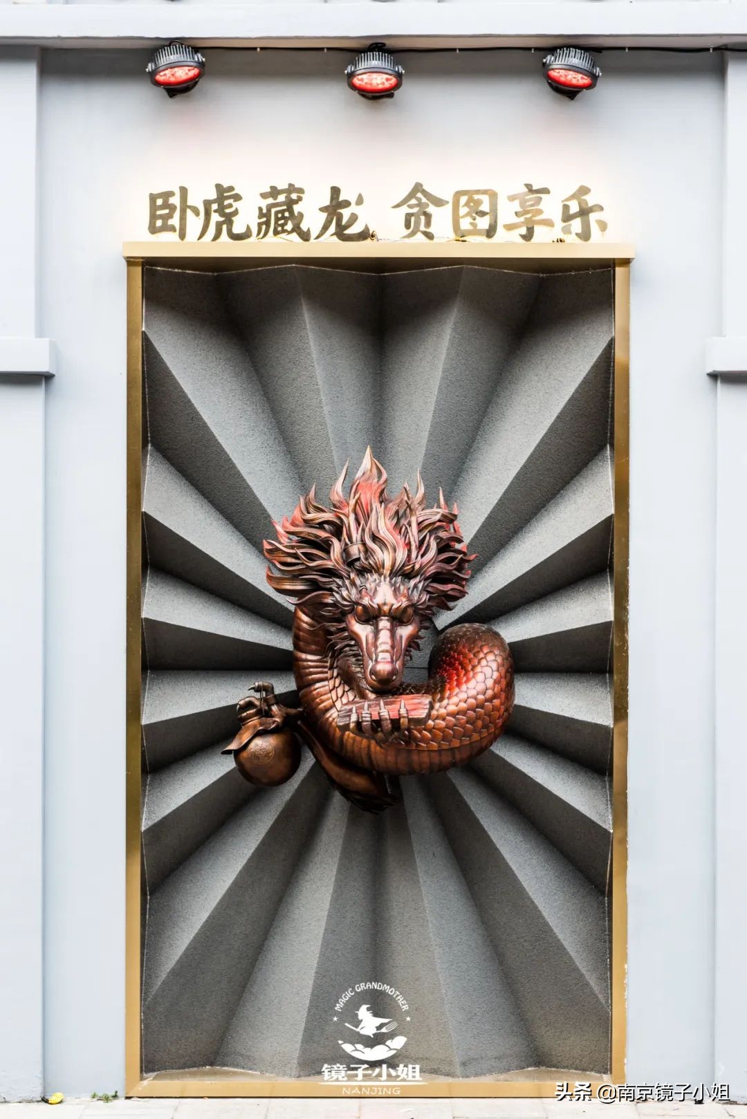 ⎾黑龙吃肉酒馆⏌新晋潮人打卡地，涮+烤+酒馆一站式嗨体验