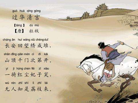 女友小叶学校春情（一骑红尘妃子笑）