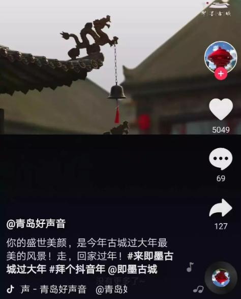 抖音短视频怎么拍摄(7个拍摄视频小技巧)