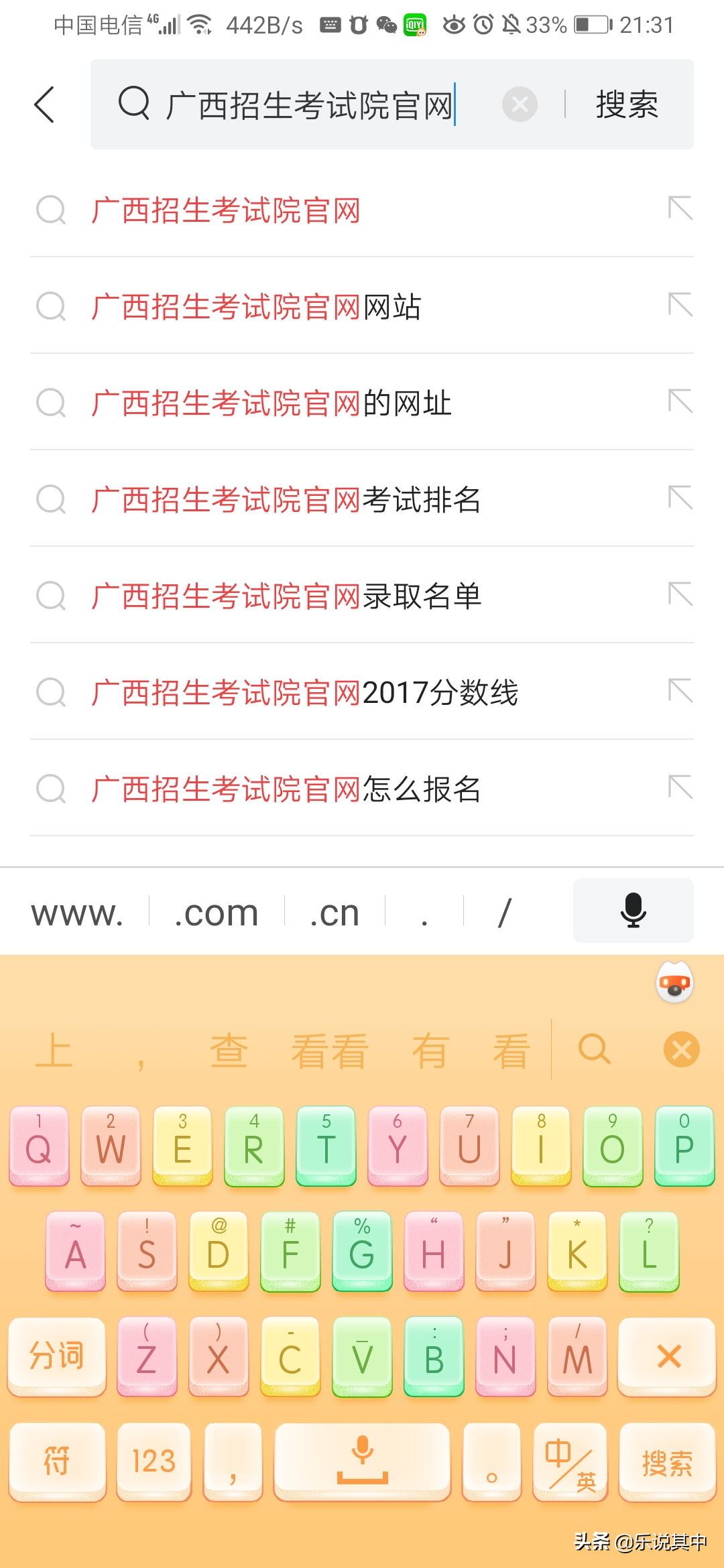 在高考一本线公布后的一分一档表，到底有多重要？