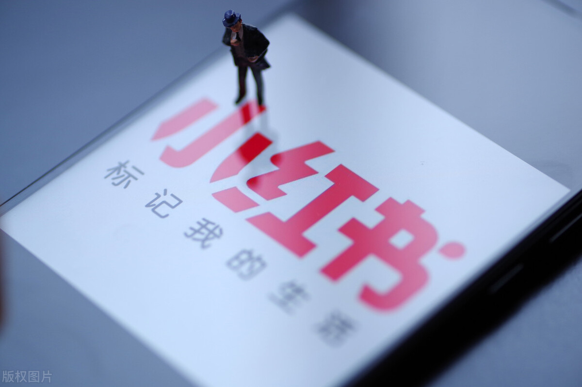 小红书的灵活用工模式