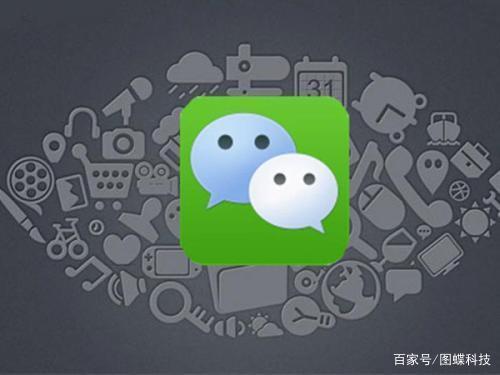 微信版的“花呗”来了，应该如何开通，来看一看你的额度是多少