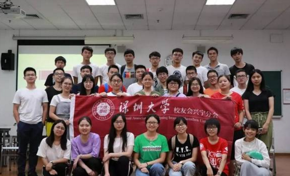 为啥深圳大学如此“壕”？4年奖学金达35万，堪称高校“富二代”