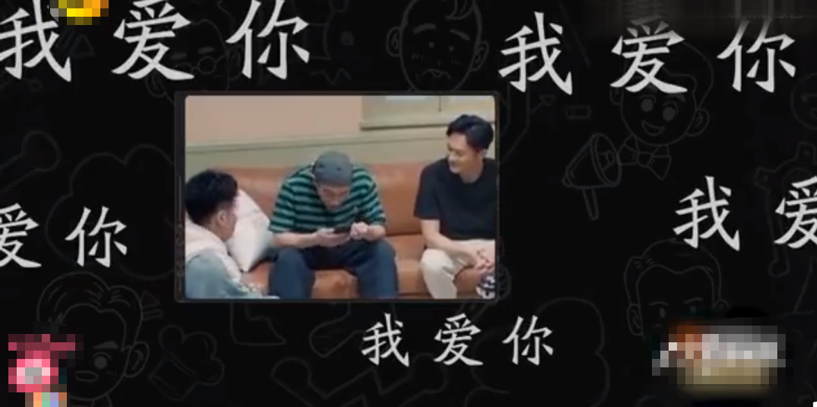 陈小春跟应采儿汇报行程，连说11次我爱你，一旁张智霖的表情亮了