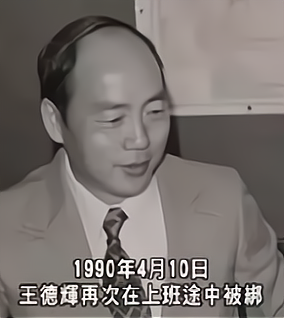 2007年，无儿无女的亚洲女首富离世，她留下的百亿遗产给了谁？