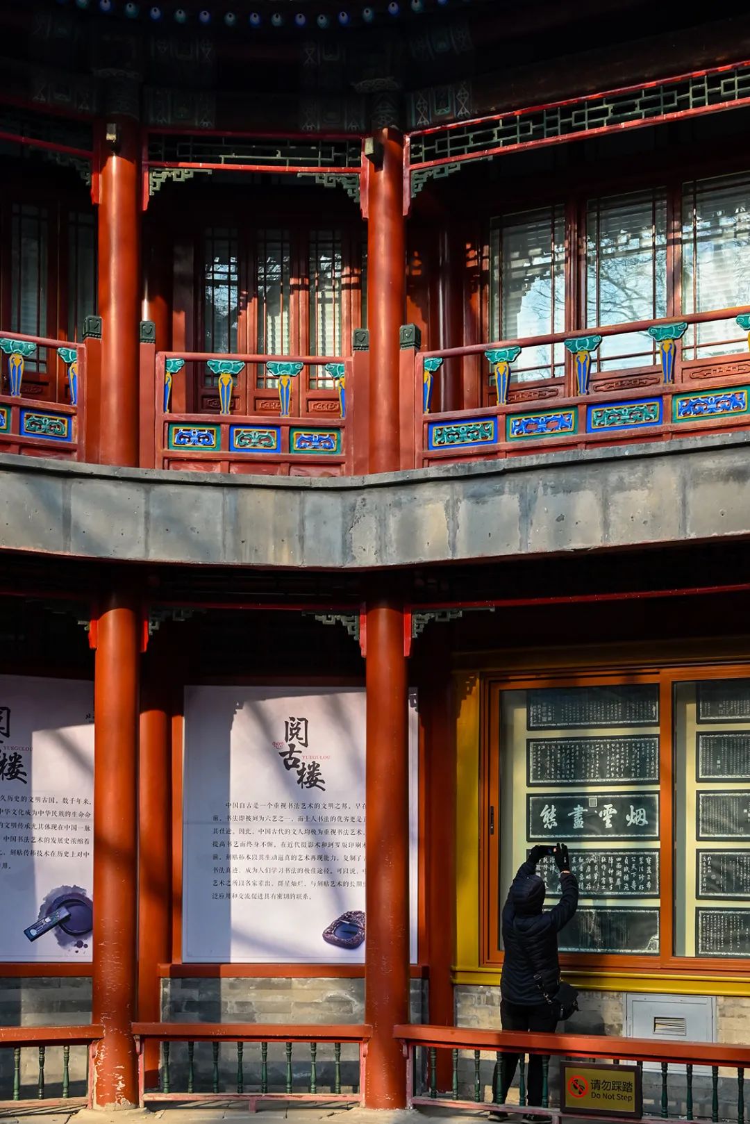 阅古楼仅周二对外正式开放北海公园地址:北京市西城区文津街1号门票:5