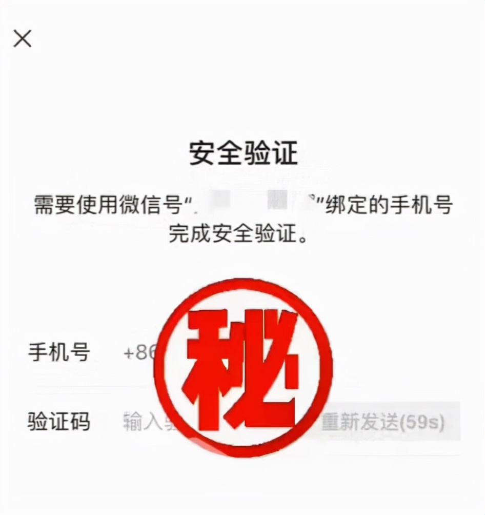 怎么开微信小号（微信怎么建小号）