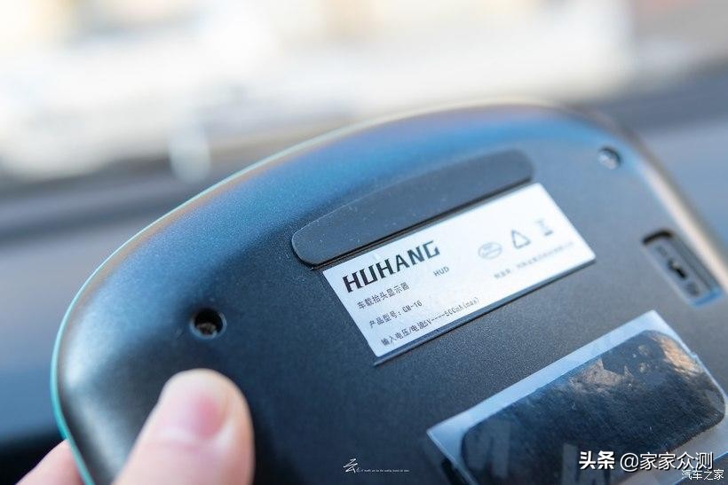 护航时尚版路宝宝HUD车载抬头显示器，到底怎么样
