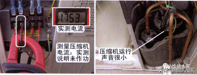 格力定频空调压缩机故障检修方法