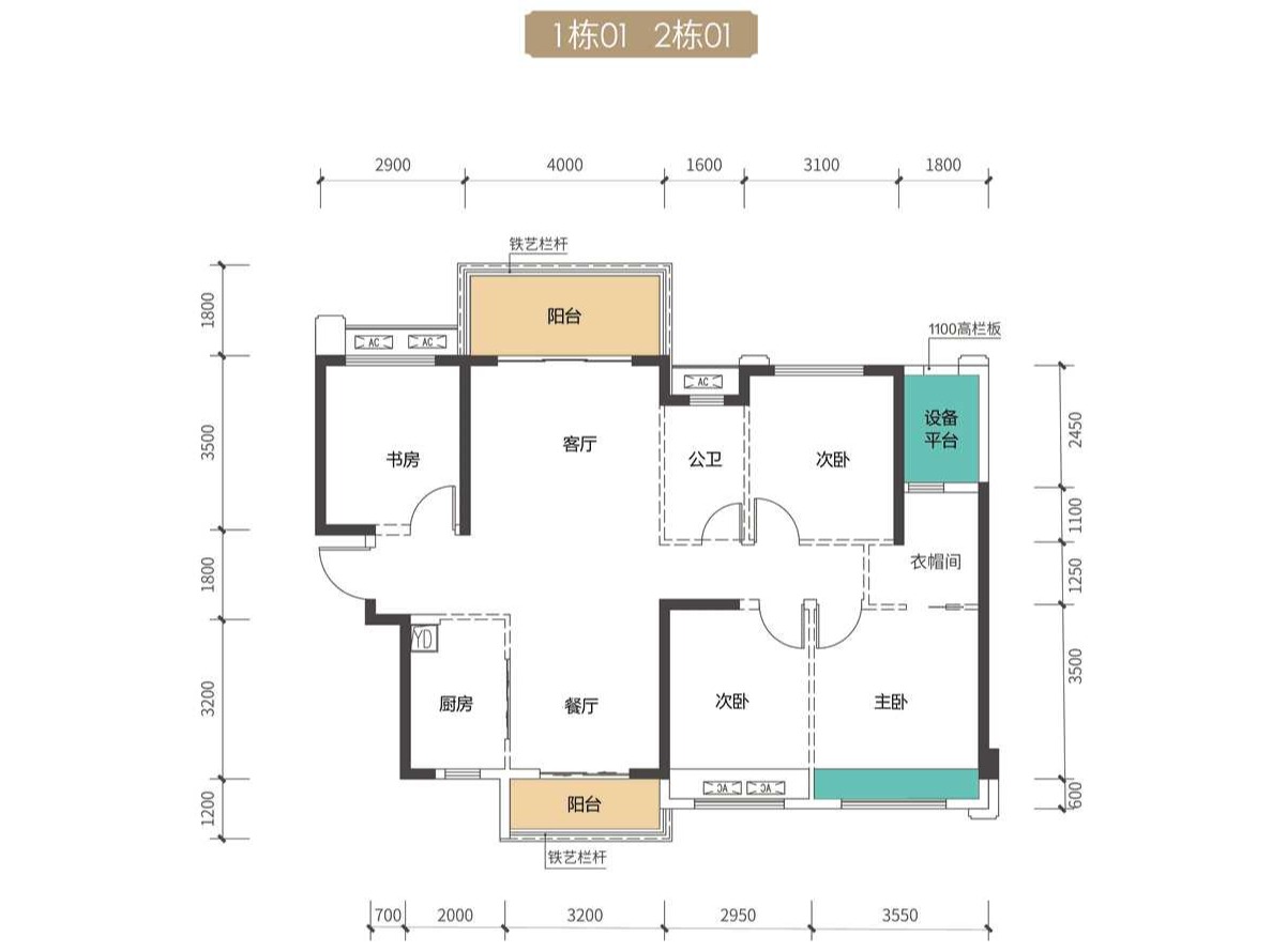 汕头和璟阳光雅园项目