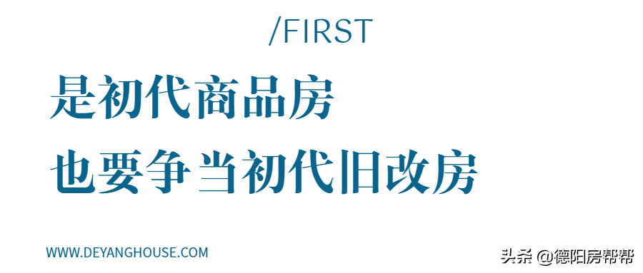 不搬家“新居”，旧改建的北光小区到底有没有香味？