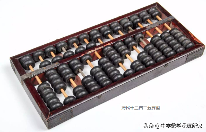 令人叫绝的中国古代计算工具，算筹和算盘