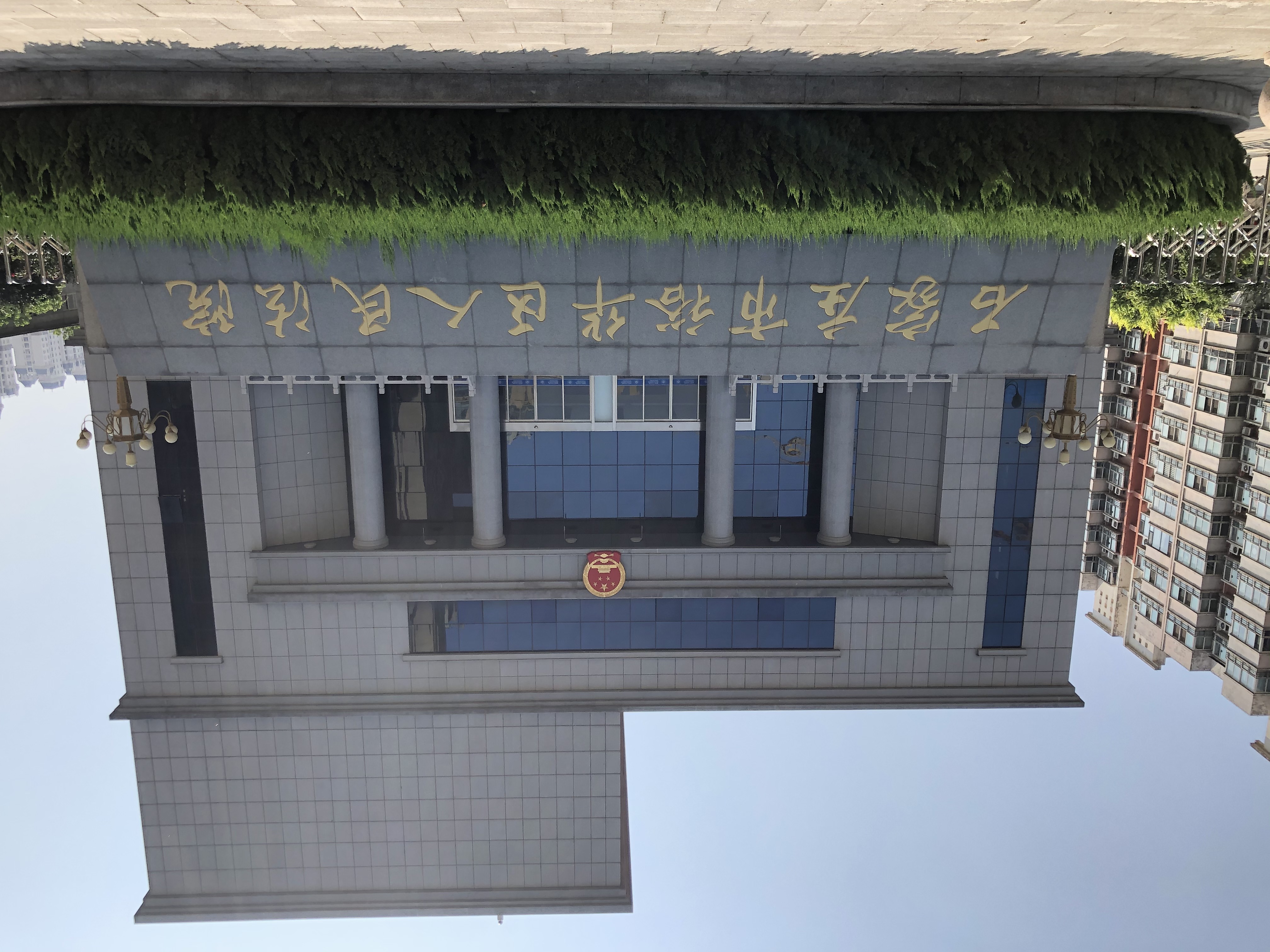 劫杀悍匪潜伏法院22年变副局长：名字成当地政法系统禁忌，其“出色执结能力”可能不实