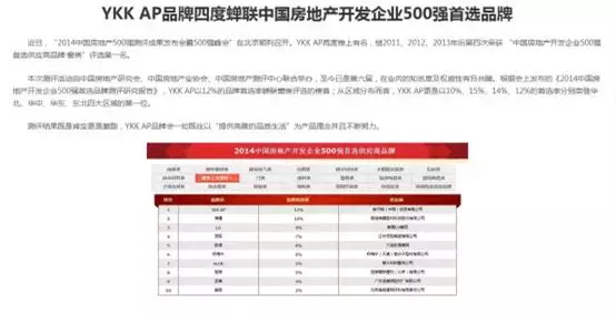 日本隐形冠军：靠卖拉链，年赚400亿，做到了世界第一