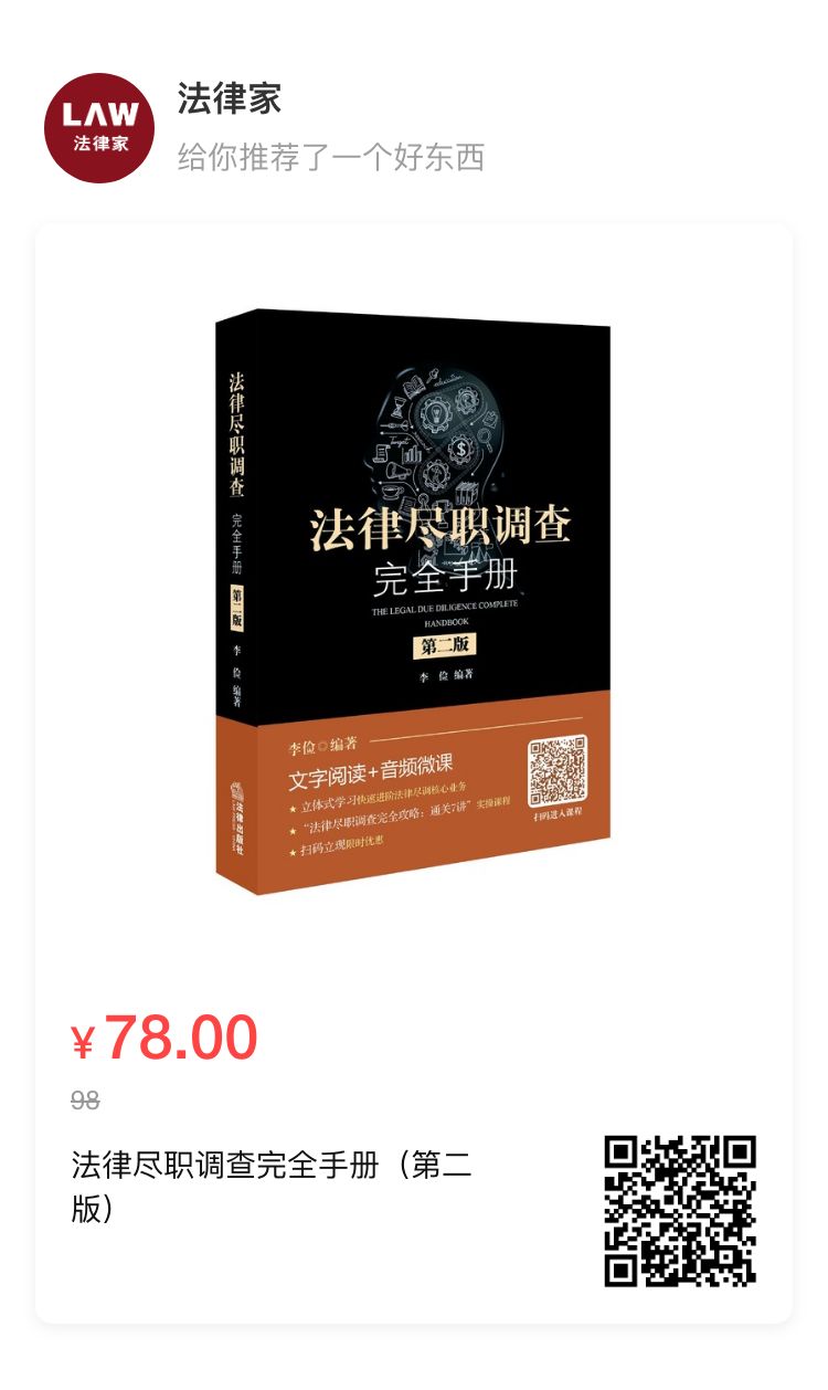 这里有一份青年律师进阶阅读私房书单等你查收