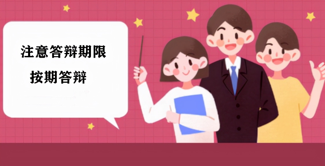 商标侵权异议,提出商标异议
