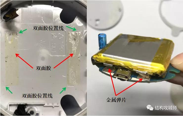 小米蓝牙音箱拆机分析