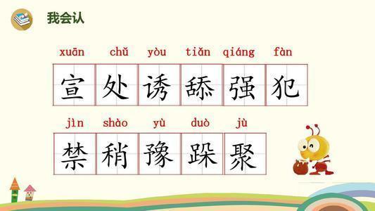 依旧的近义词 依旧的成语-小螳螂百科网