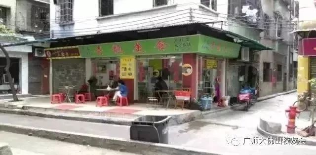 高职高考必看｜全面了解广东技术师范大学