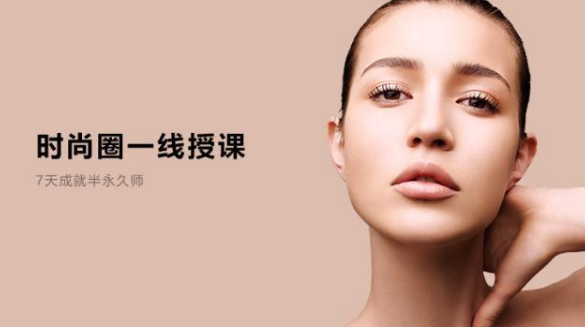 美睫师不会跟你说，睫毛用这个东西，自己在家几下就能搞定