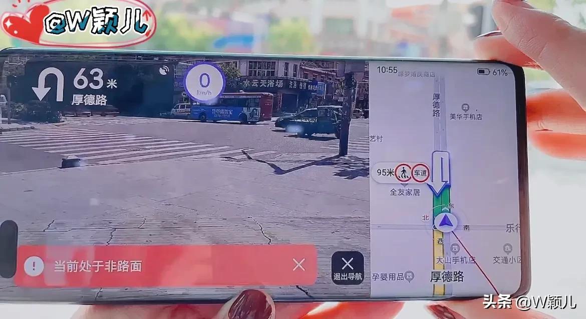 高德地图街景怎么看高德地图街景的4个功能