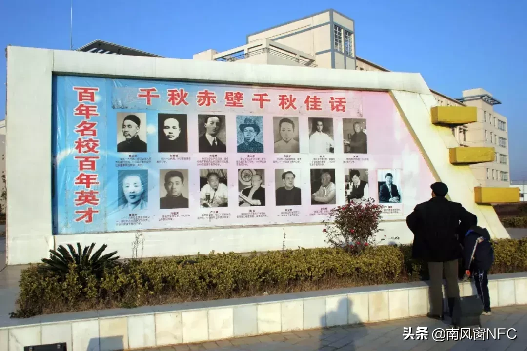 黄冈中学没有神话