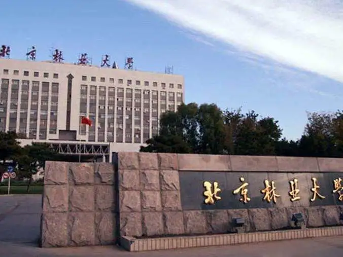 多所高校中秋国庆放假安排出炉：最短1天，最长11天