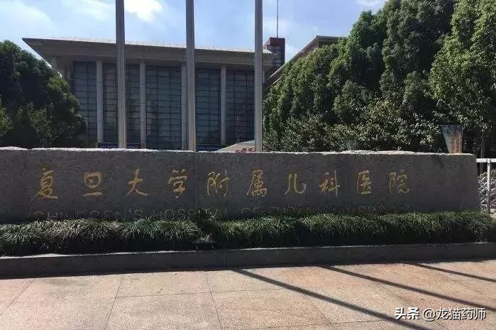 国内试管婴儿医院排行榜（全国前10名儿童医院）