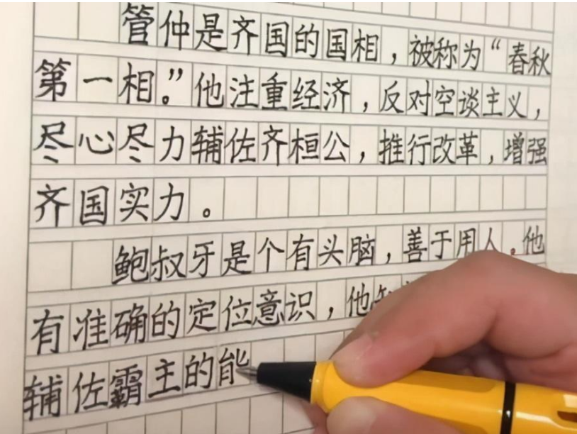 高考阅卷老师“更喜欢”的三种字体，衡中字体为首，有你的么