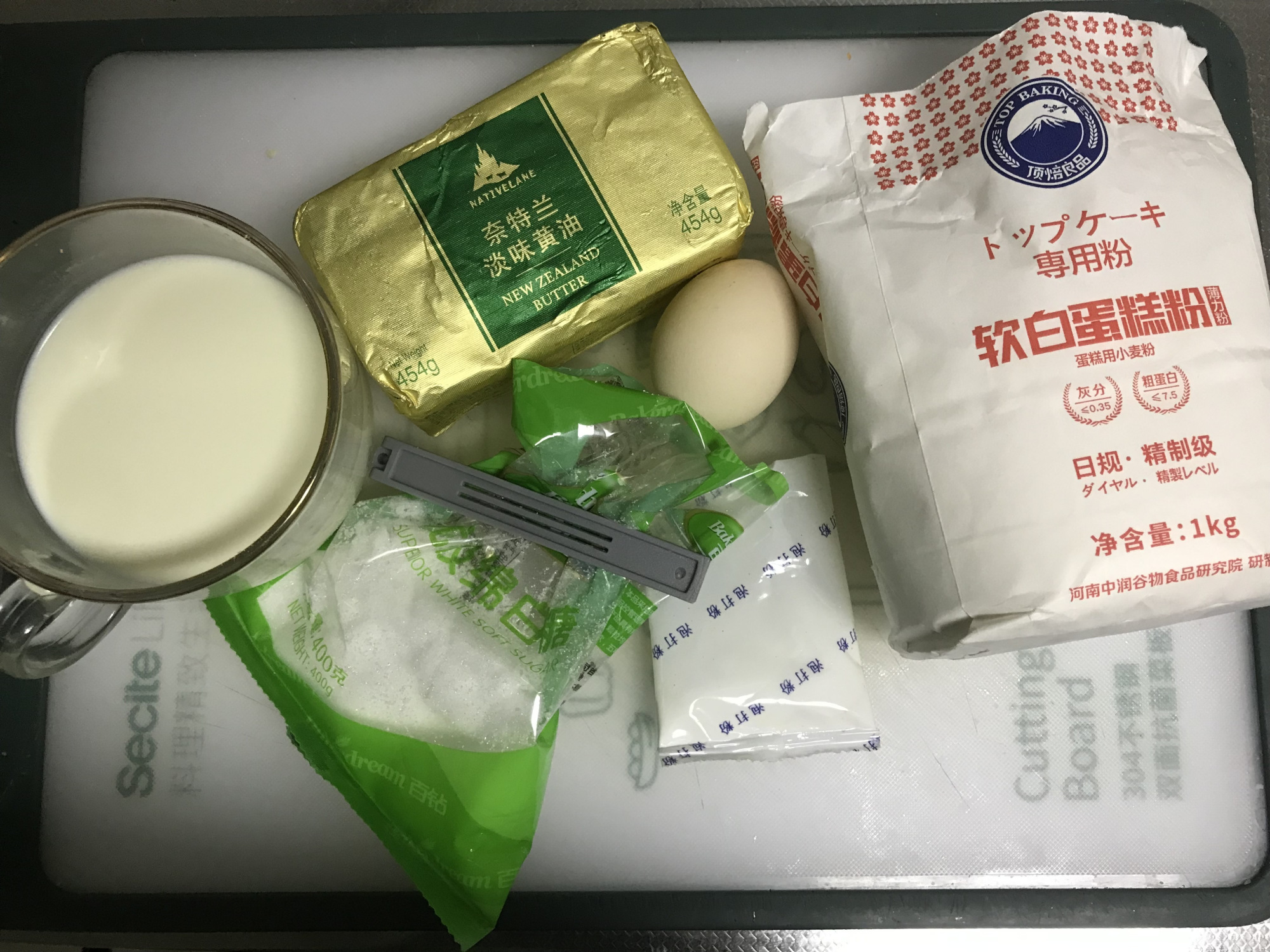 图片[3]-【奶香棉花杯】做法步骤图 松软香甜比蛋糕好吃 超简单-起舞食谱网