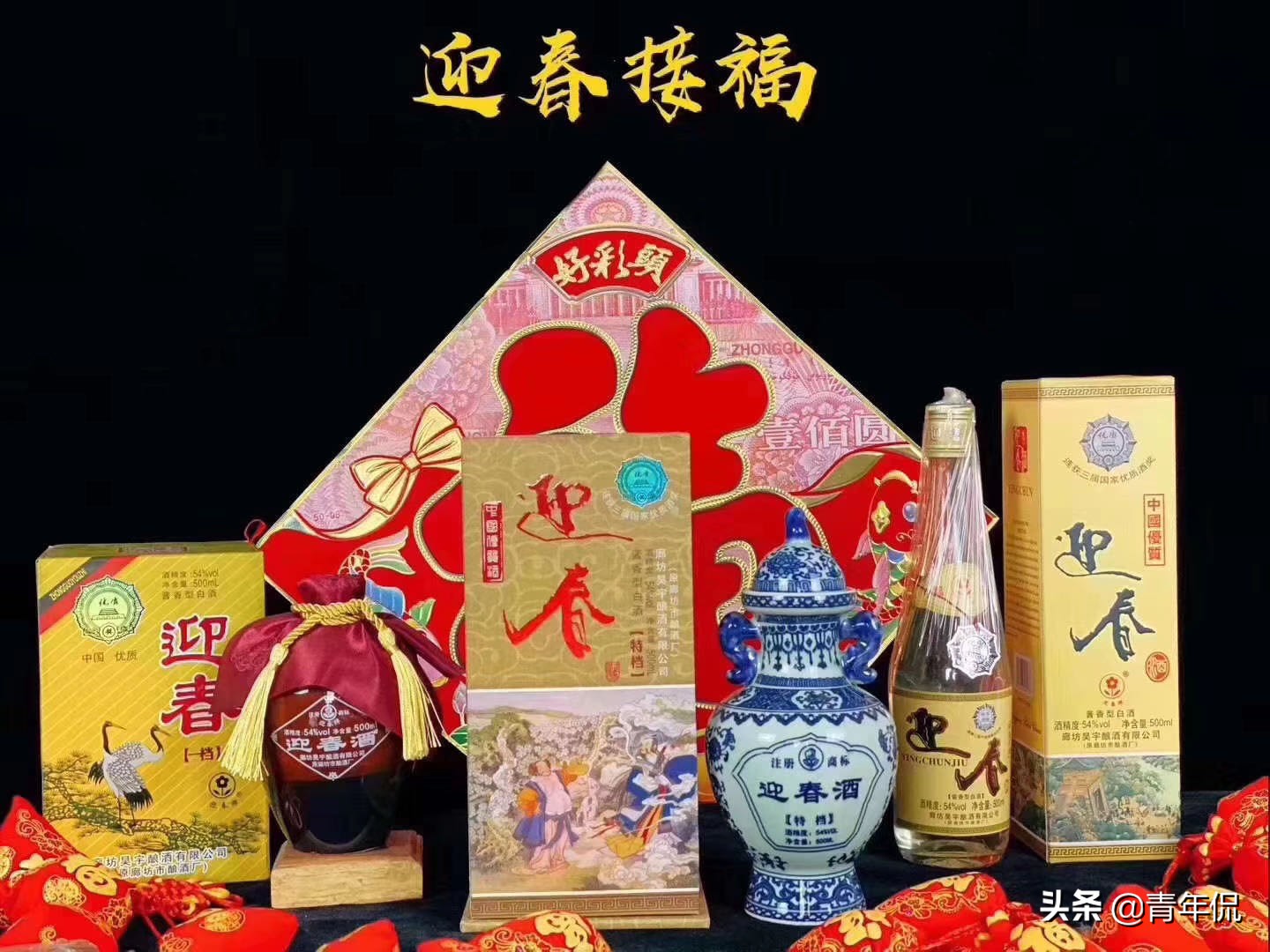 说说七款著名的北派酱香好酒，北方也能产出好的酱香酒