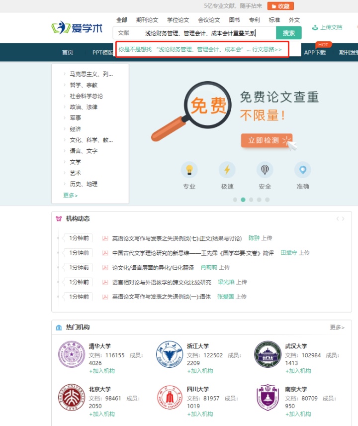 大学生毕业论文怎么写？从哪入手？