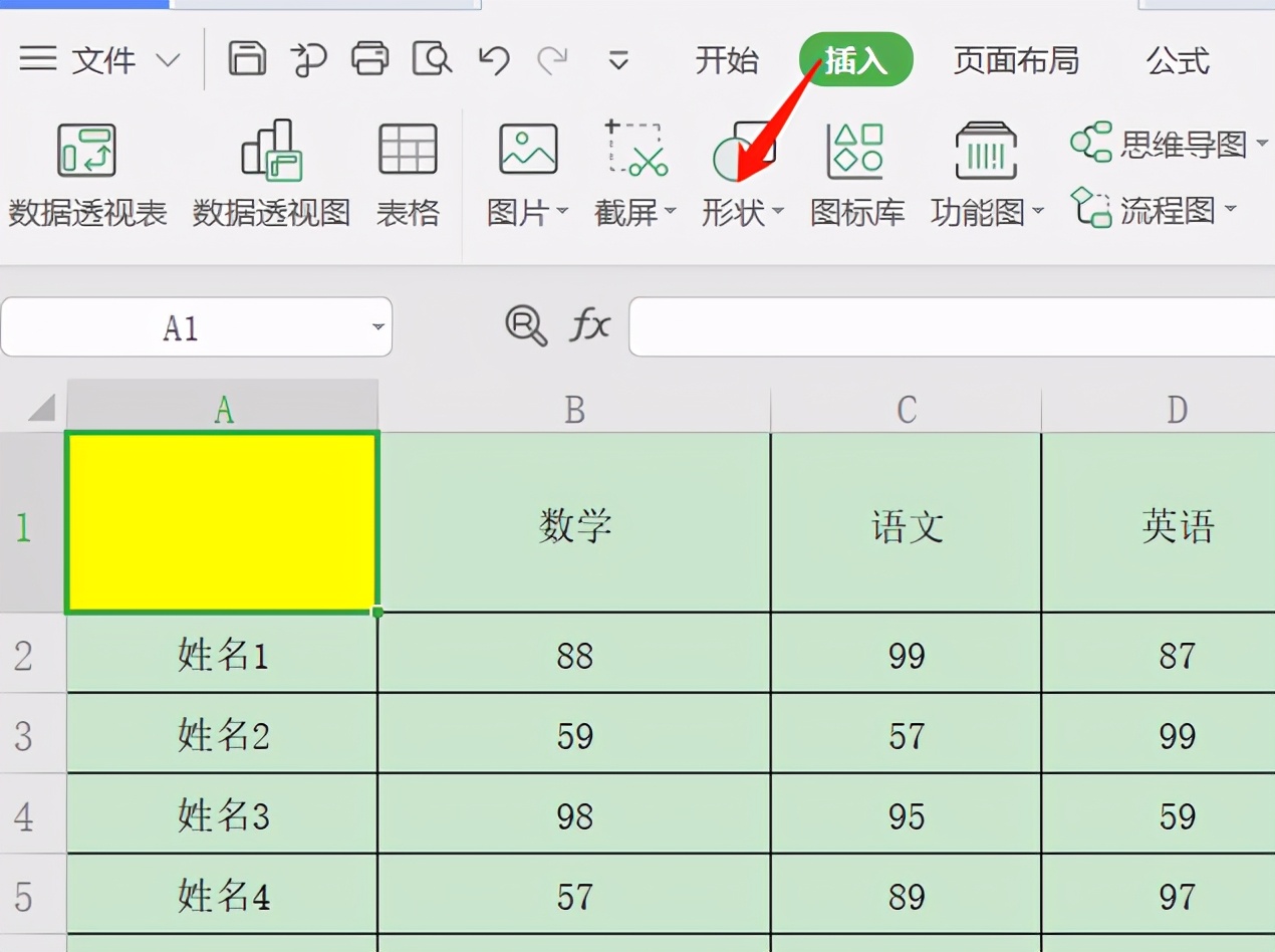 如何将一个单元格一分为二（excel表格一分为二斜线）-第3张图片-昕阳网